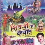 Shivji Ka Darbaar - Mangal Singh Song Download